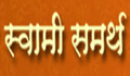 SwamiSamarth